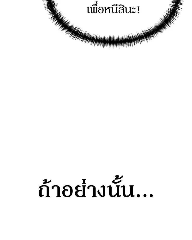 หน้า 95 จาก 149