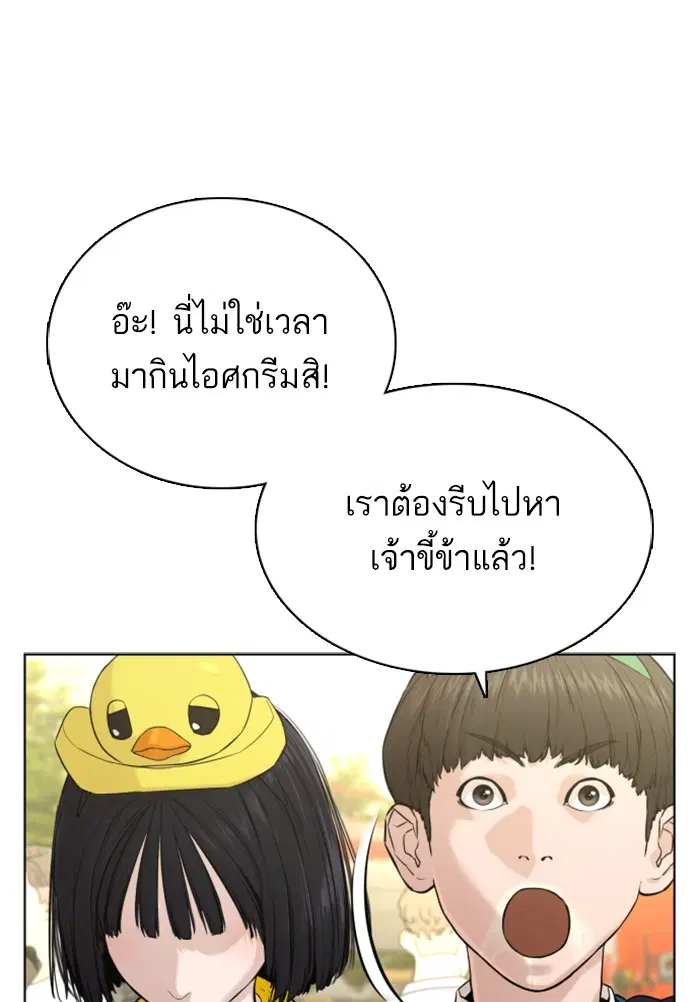 หน้า 81 จาก 185