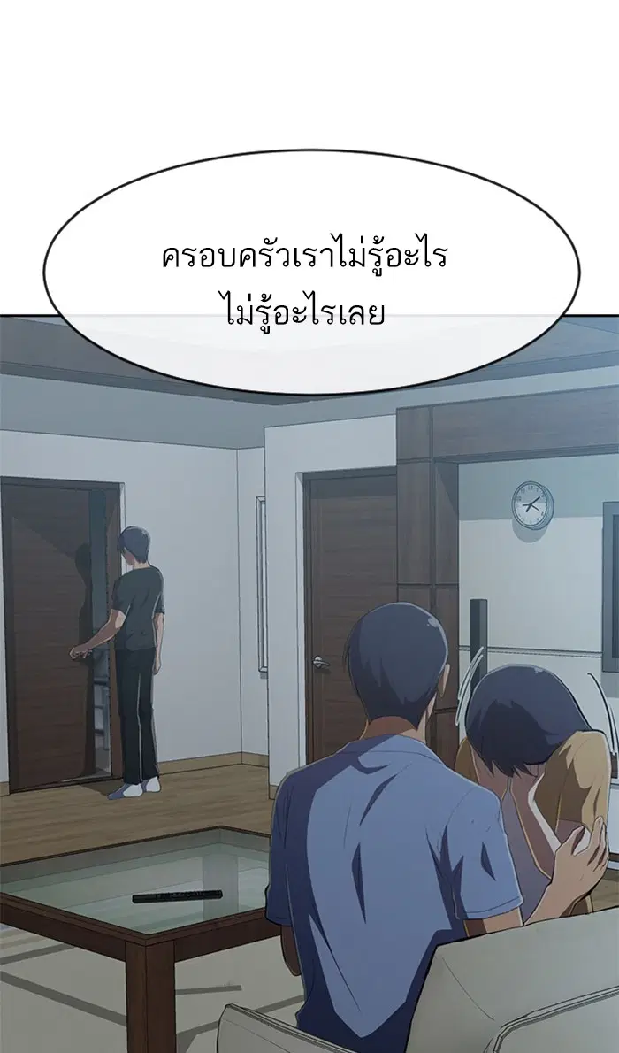 หน้า 103 จาก 158