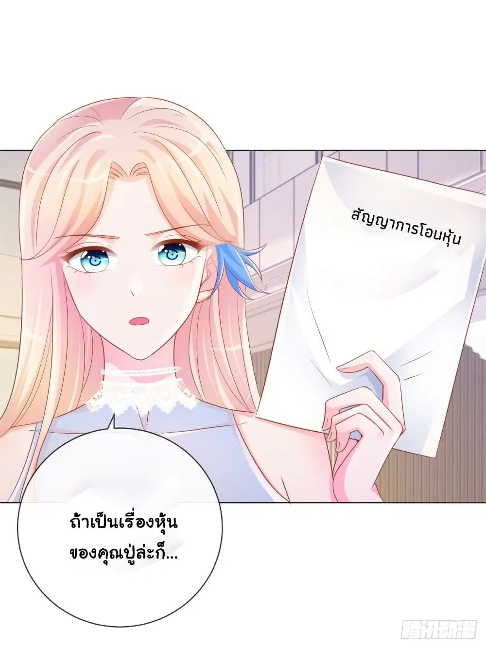 หน้า 10 จาก 33