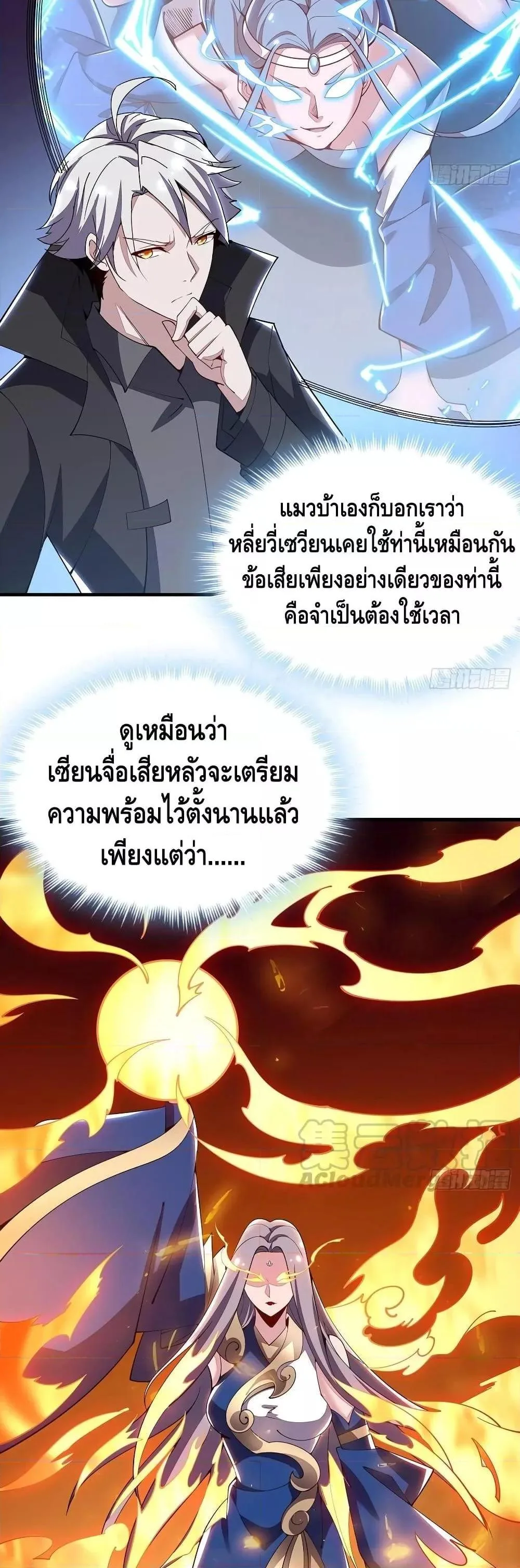 หน้า 10 จาก 26