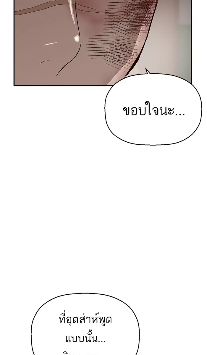 หน้า 110 จาก 126