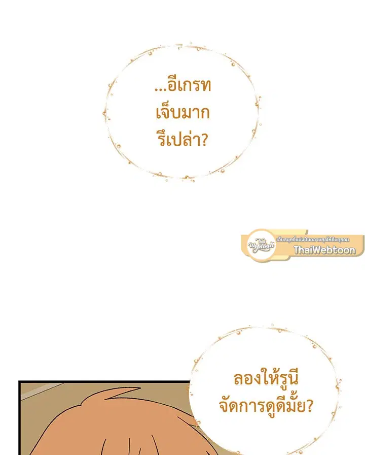 หน้า 6 จาก 109