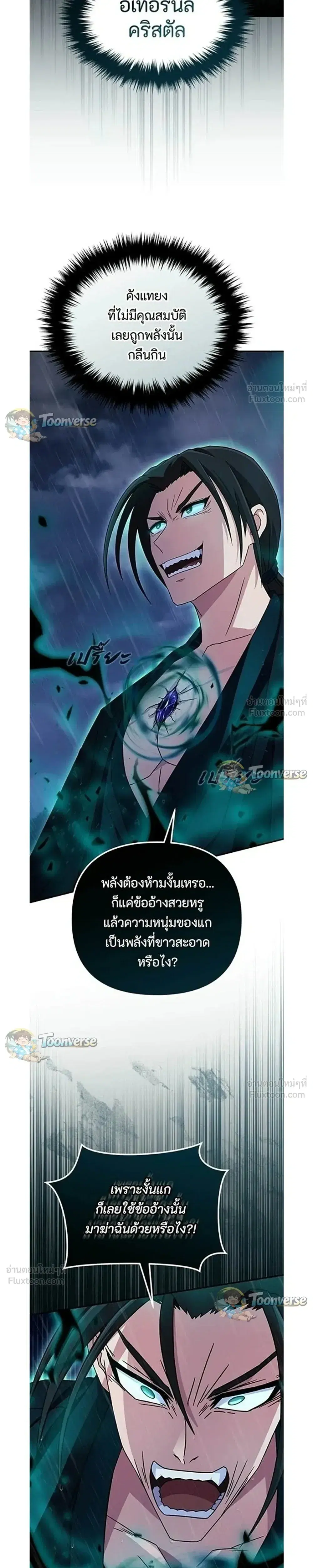 หน้า 7 จาก 39