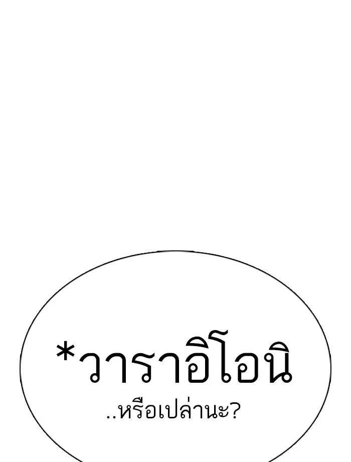 หน้า 94 จาก 160