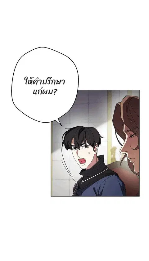 หน้า 61 จาก 93