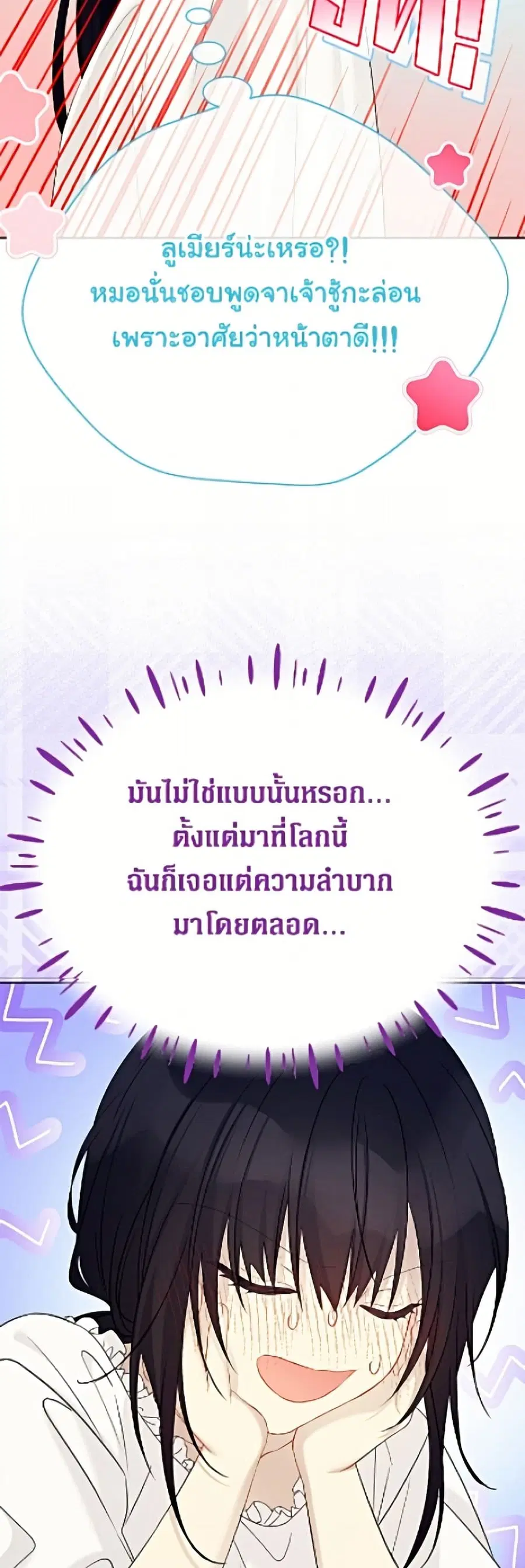หน้า 28 จาก 52