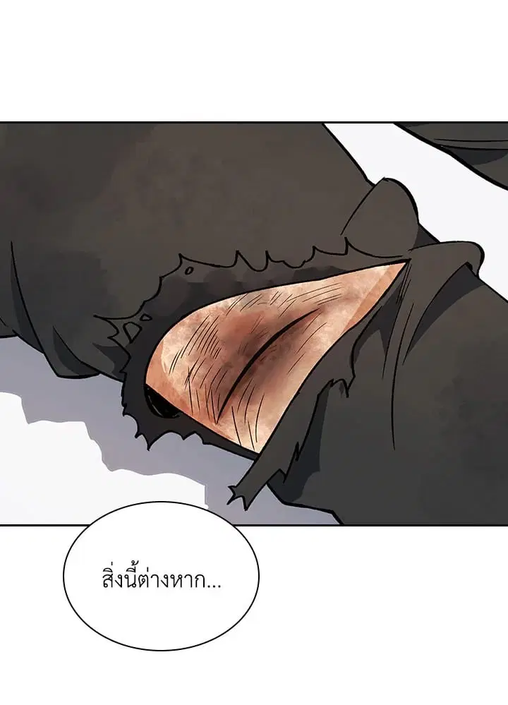 หน้า 114 จาก 117