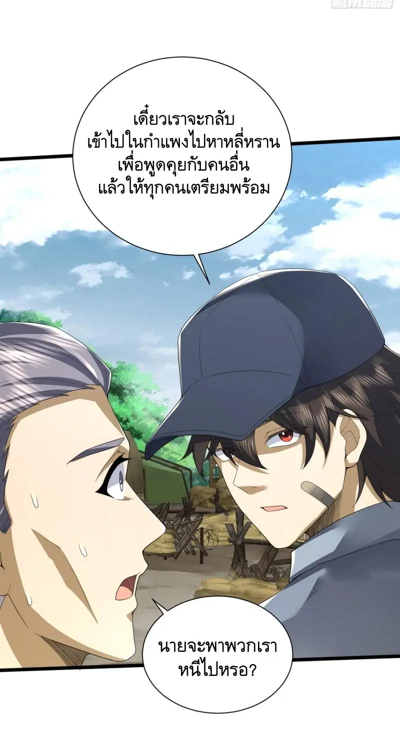 หน้า 15 จาก 32