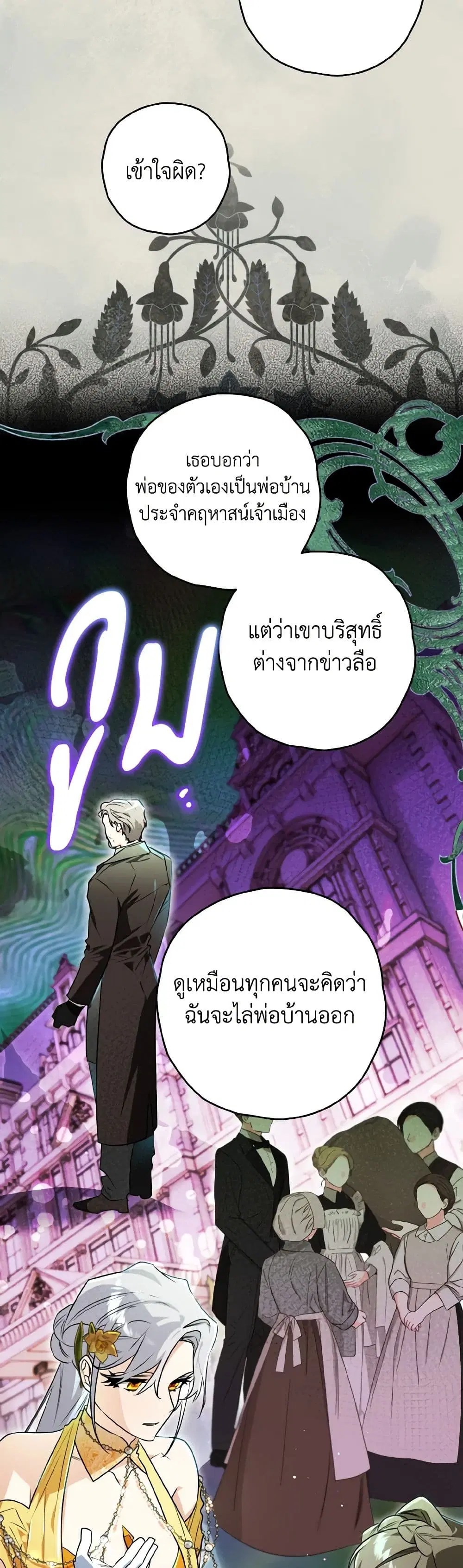หน้า 27 จาก 37