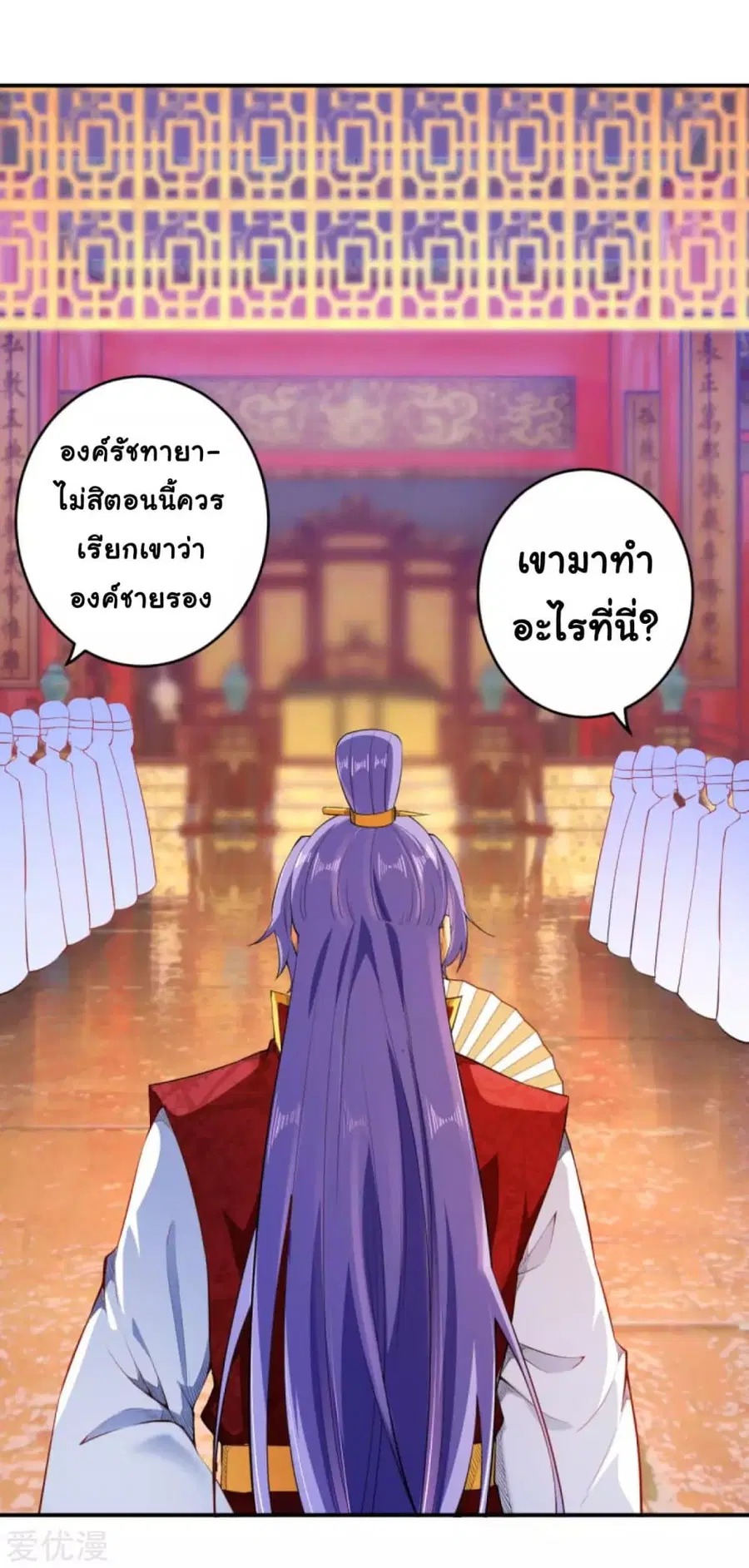 หน้า 13 จาก 24
