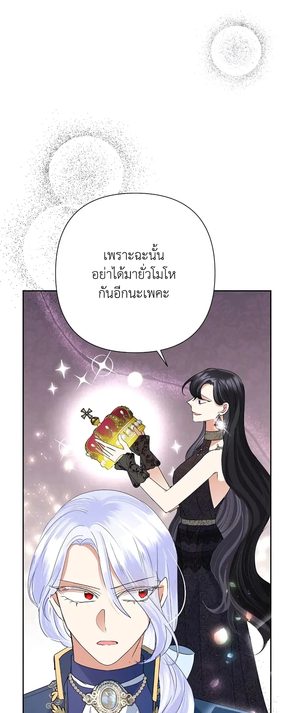 หน้า 51 จาก 54
