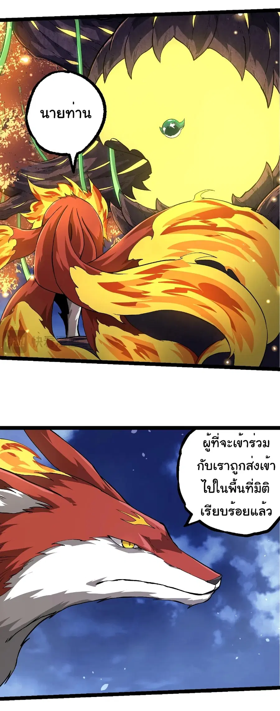 หน้า 11 จาก 33