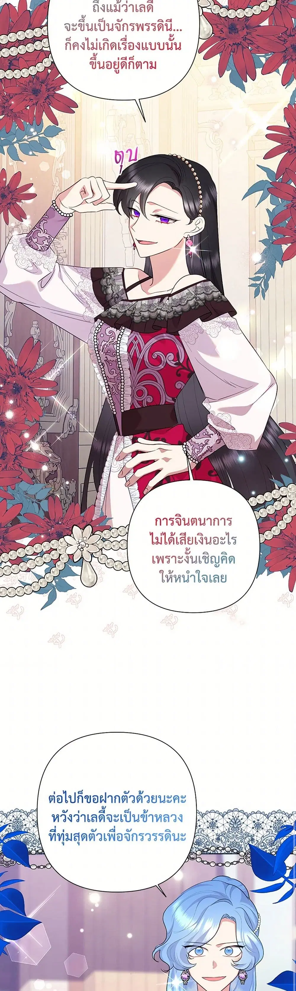 หน้า 36 จาก 41