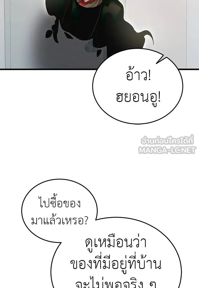 หน้า 169 จาก 189