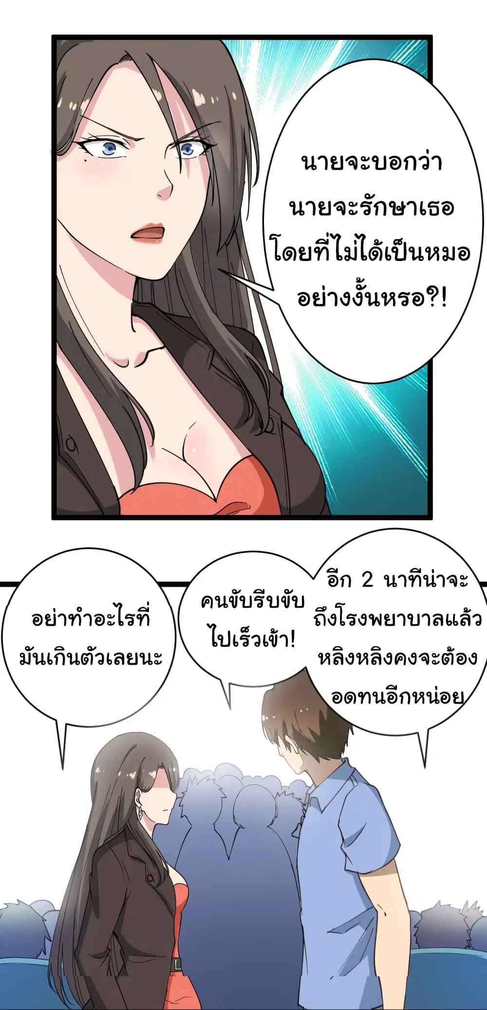 หน้า 32 จาก 45