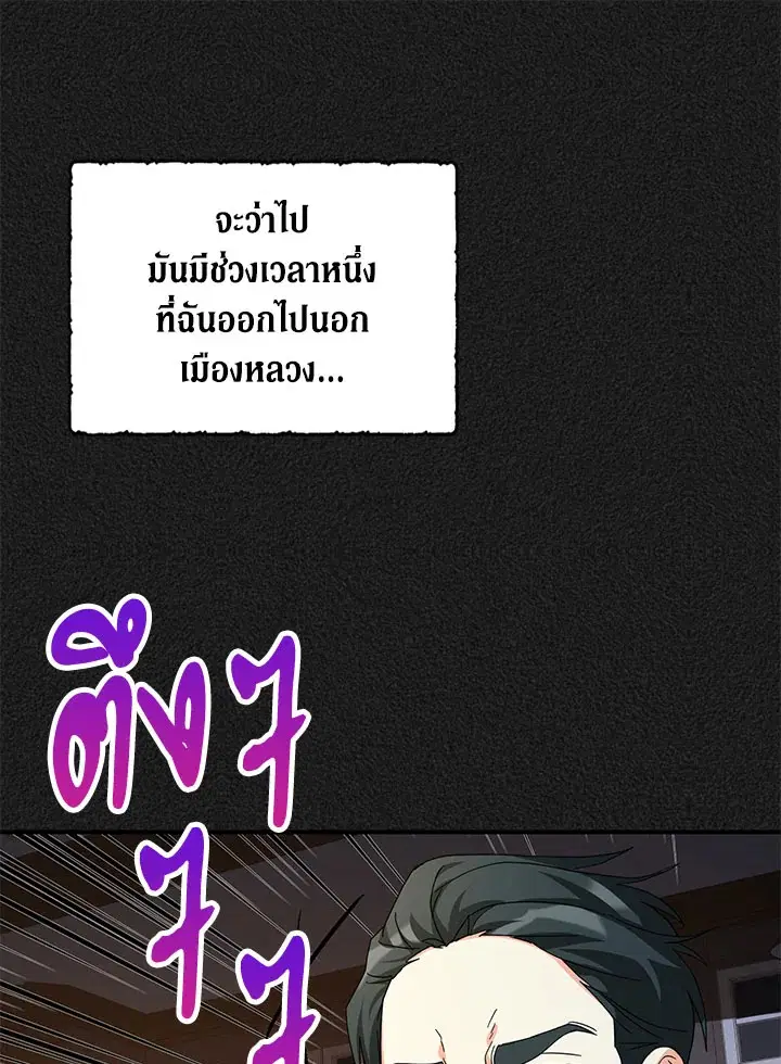 หน้า 90 จาก 102