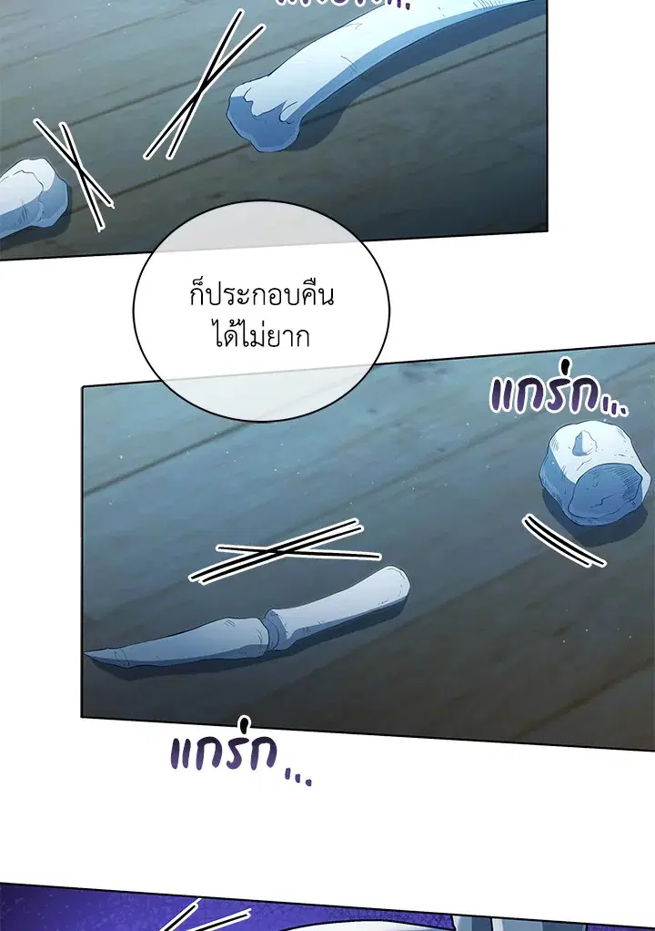 หน้า 92 จาก 111