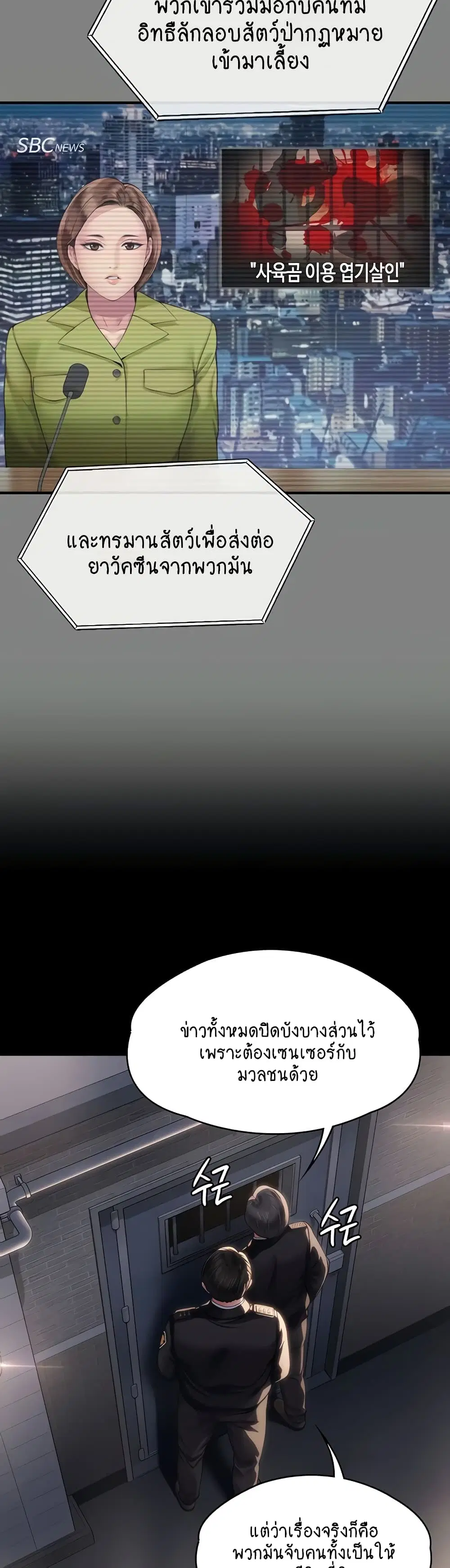 หน้า 10 จาก 50