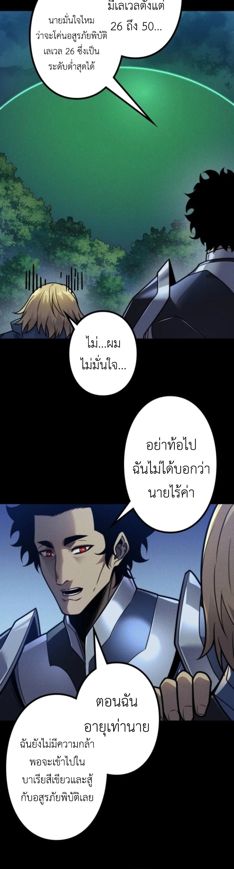 หน้า 25 จาก 34