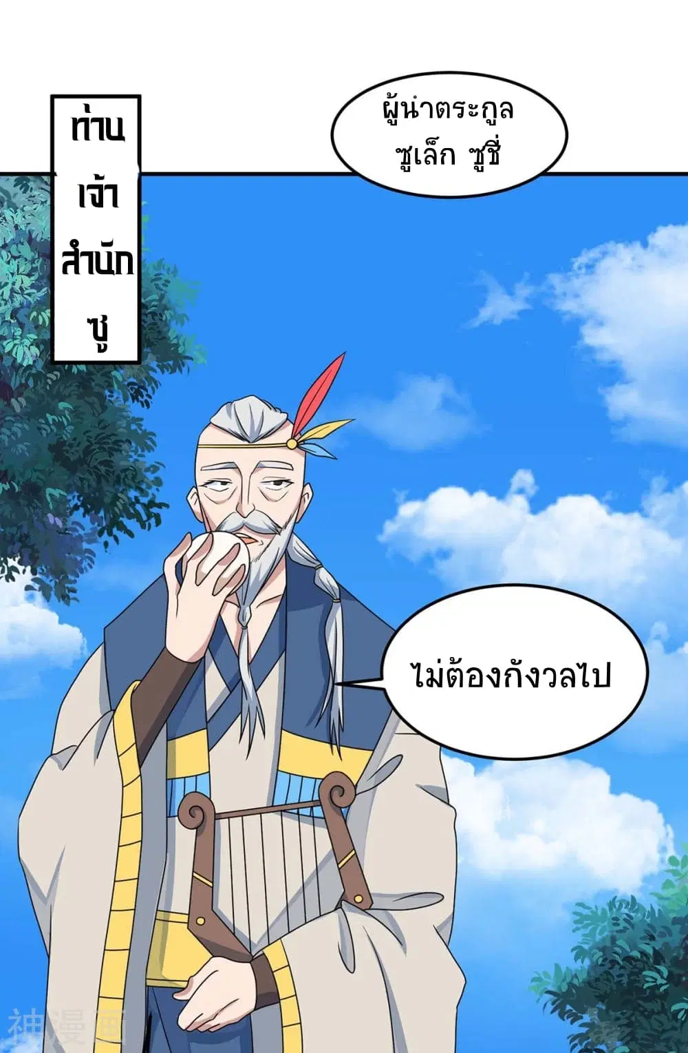 หน้า 19 จาก 37