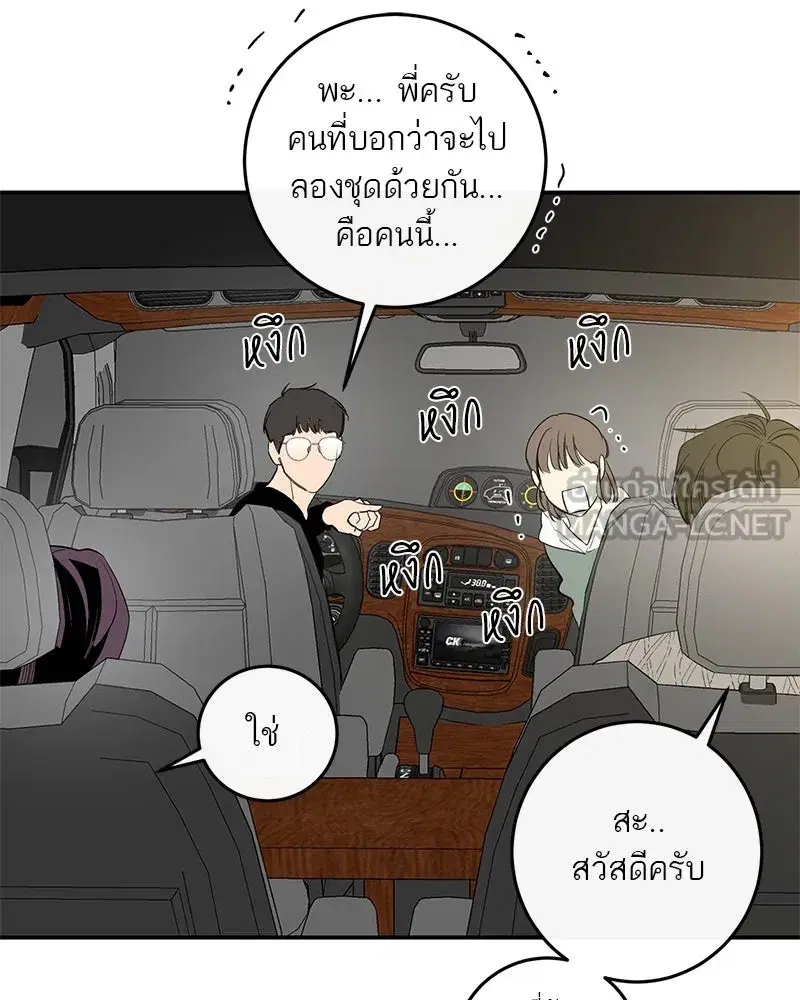 หน้า 54 จาก 121