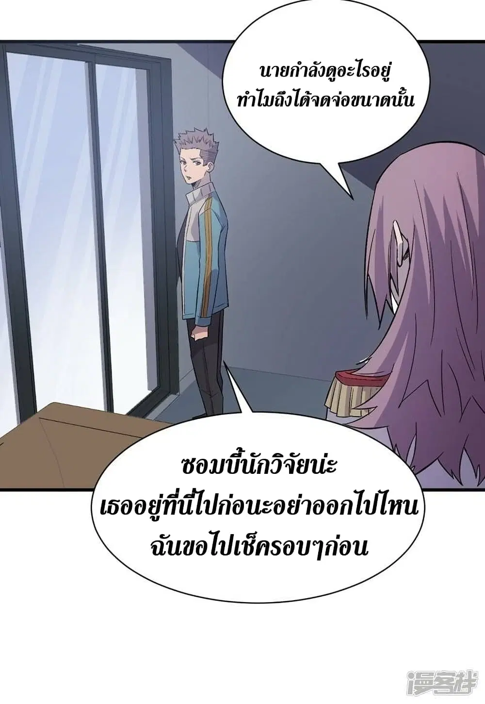 หน้า 25 จาก 34