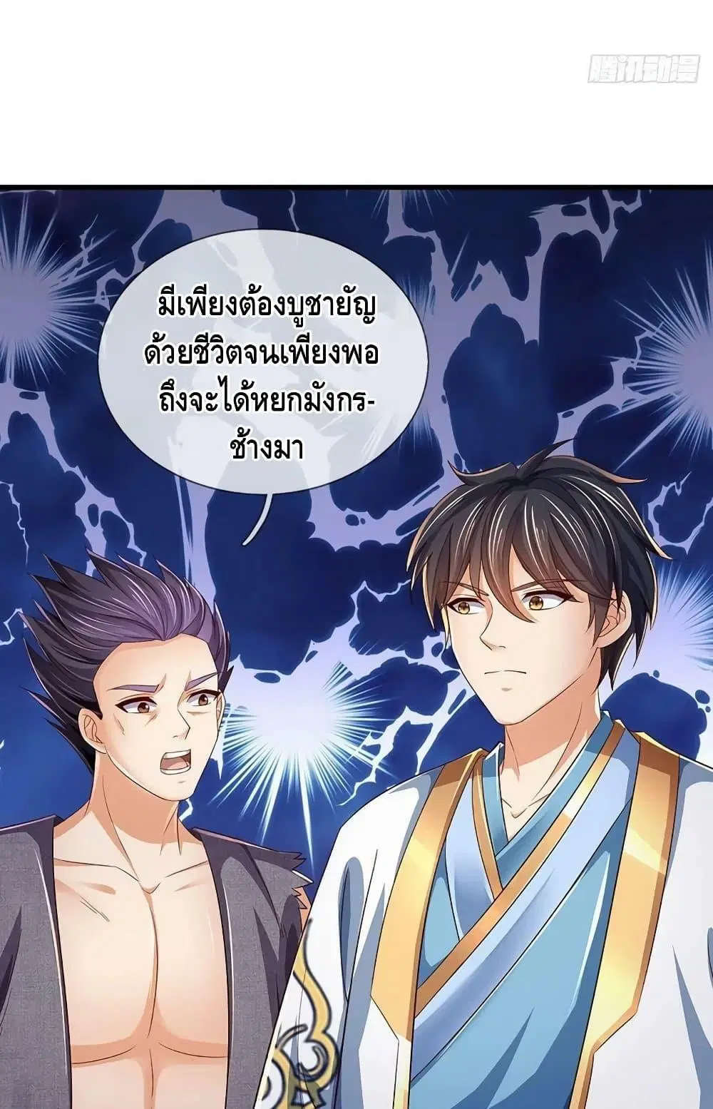 หน้า 45 จาก 52