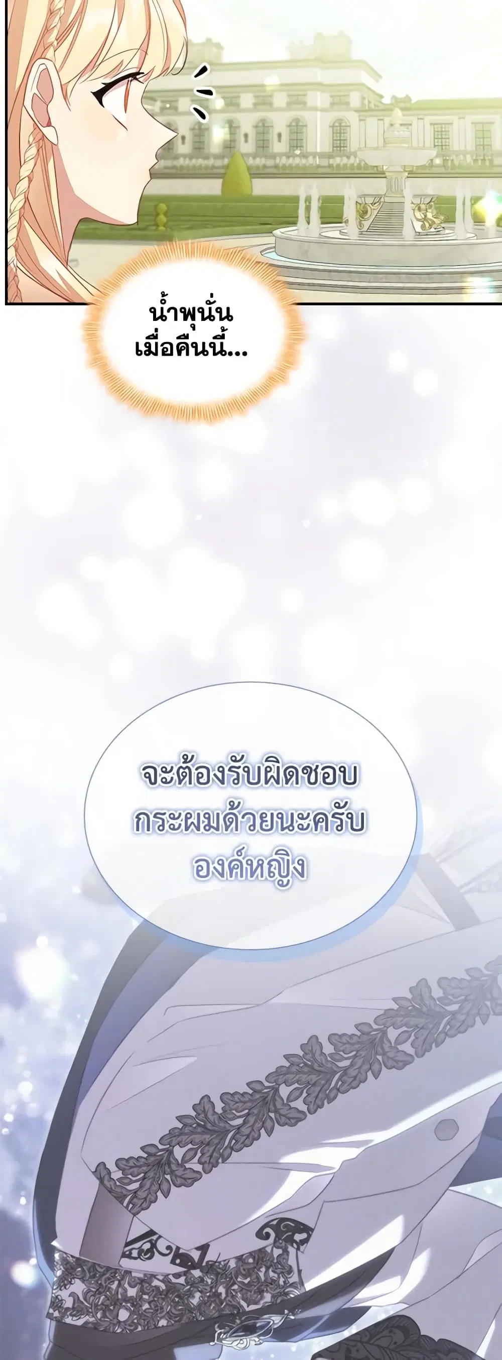 หน้า 43 จาก 47