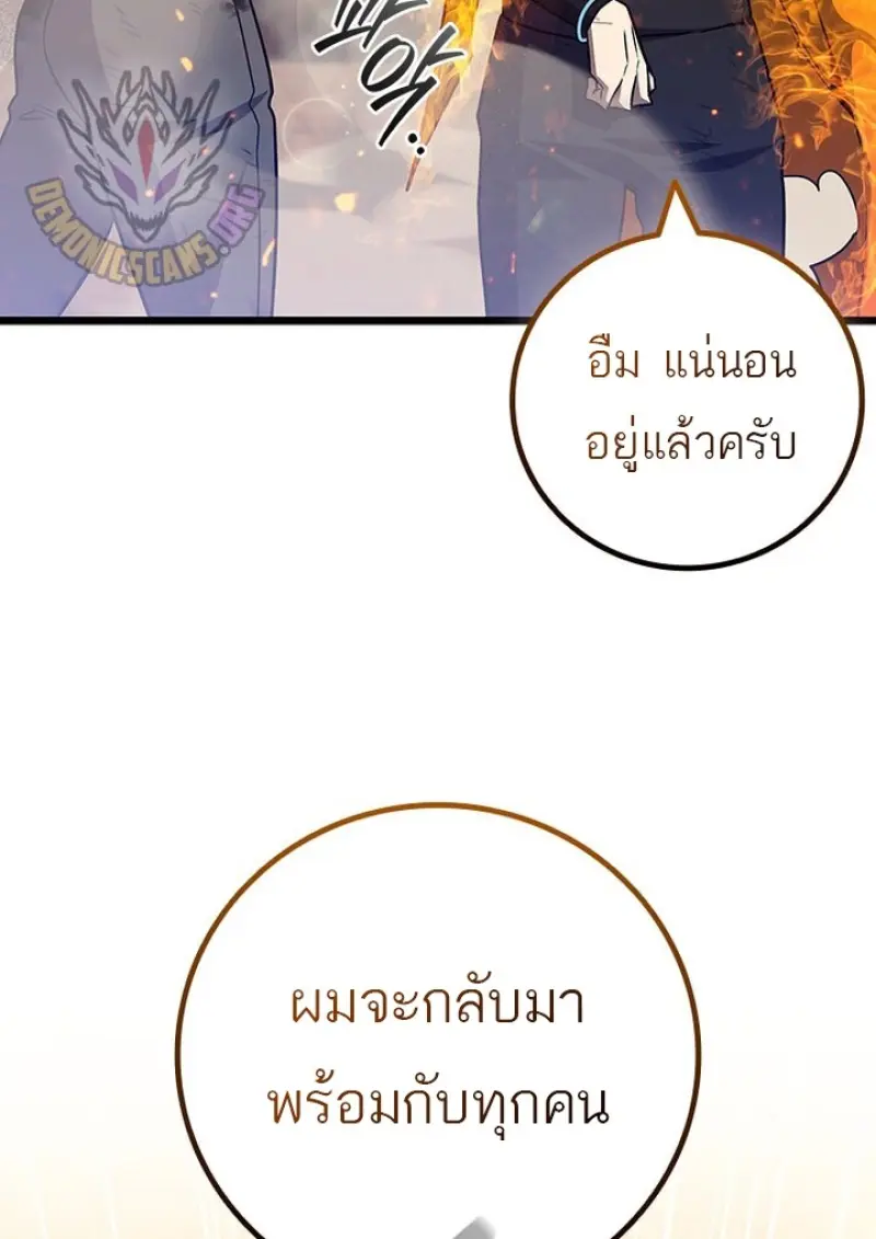 หน้า 120 จาก 136