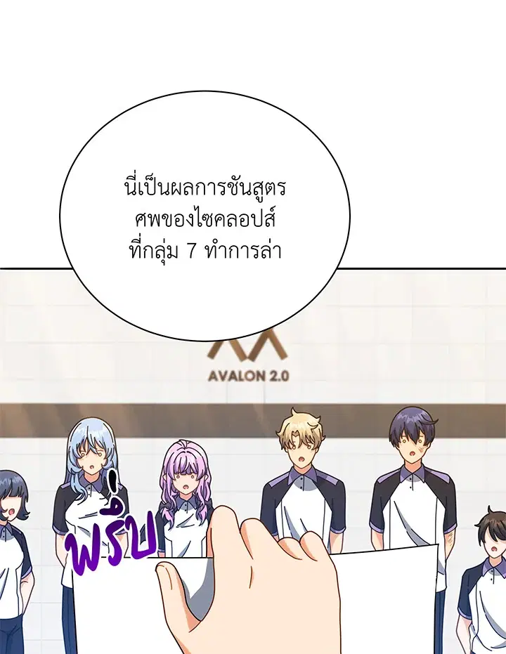 หน้า 89 จาก 138