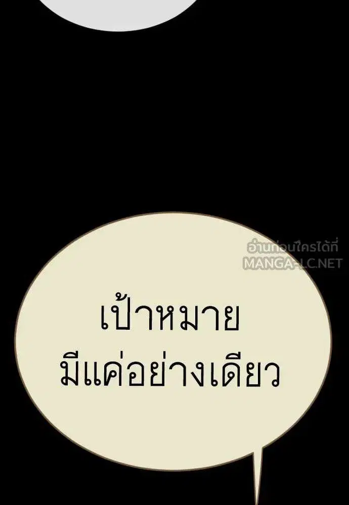 หน้า 60 จาก 191