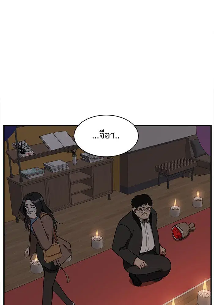 หน้า 49 จาก 177