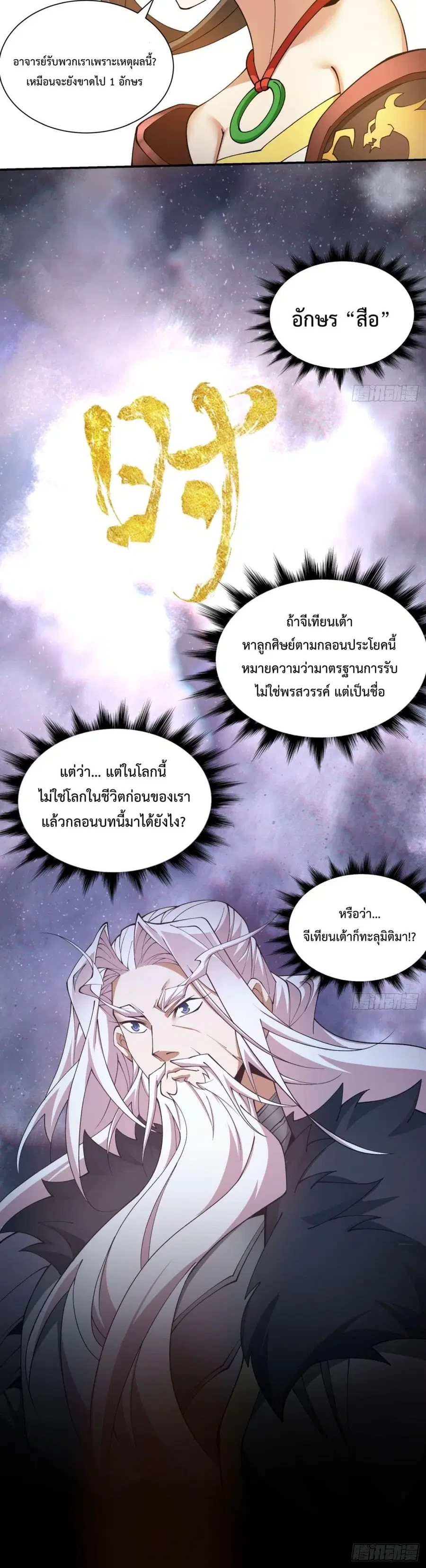 หน้า 31 จาก 32