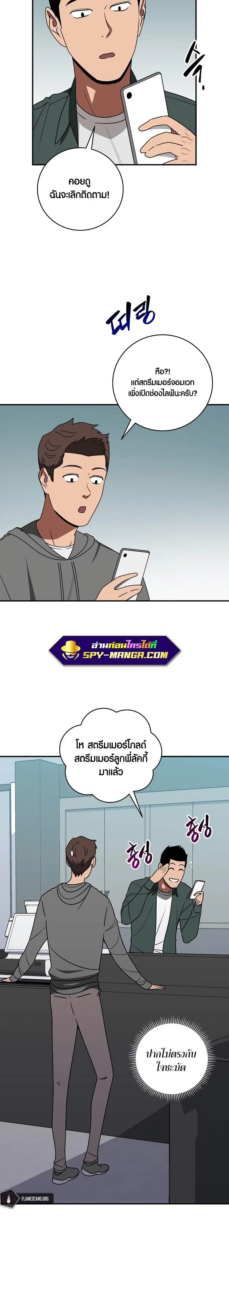 หน้า 2 จาก 30