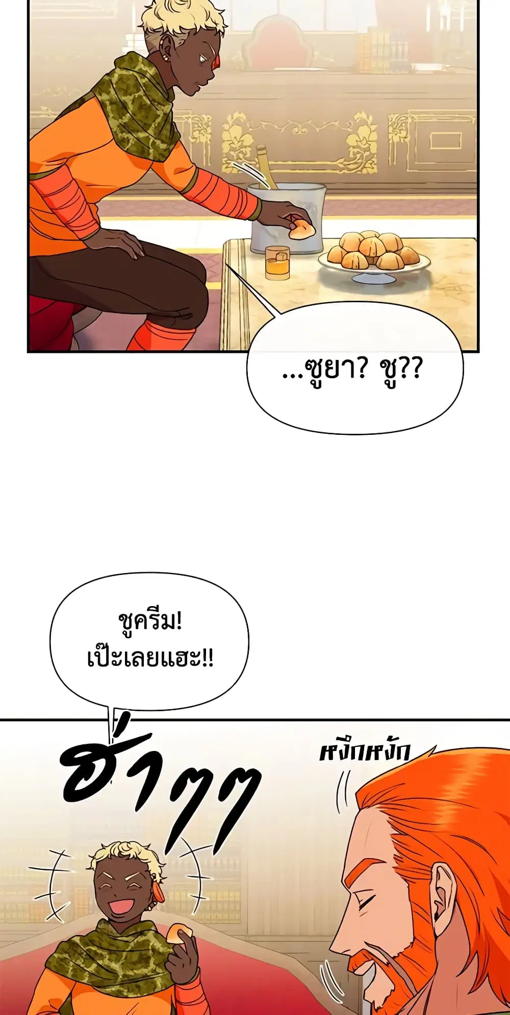 หน้า 25 จาก 51