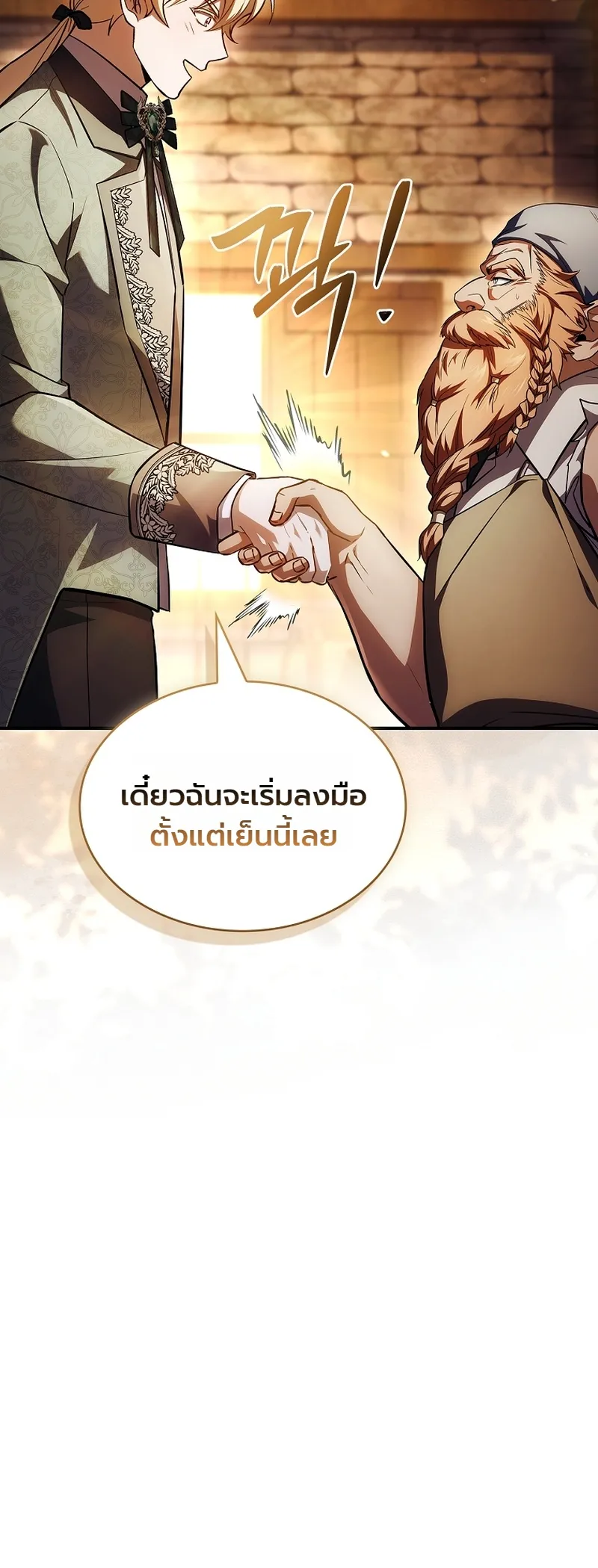 หน้า 30 จาก 41