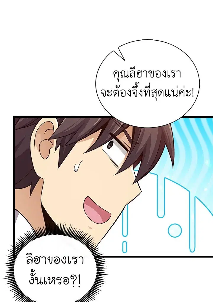 หน้า 78 จาก 113