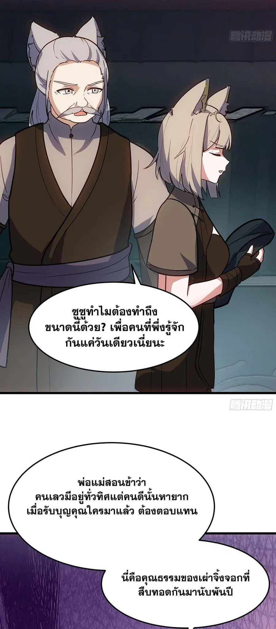 หน้า 24 จาก 50