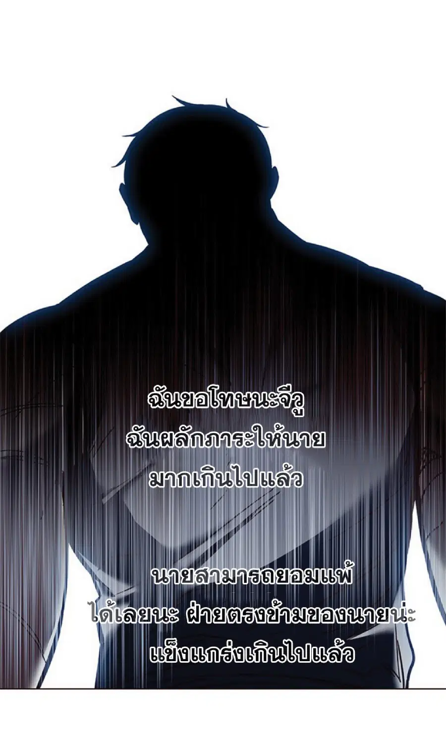 หน้า 74 จาก 94