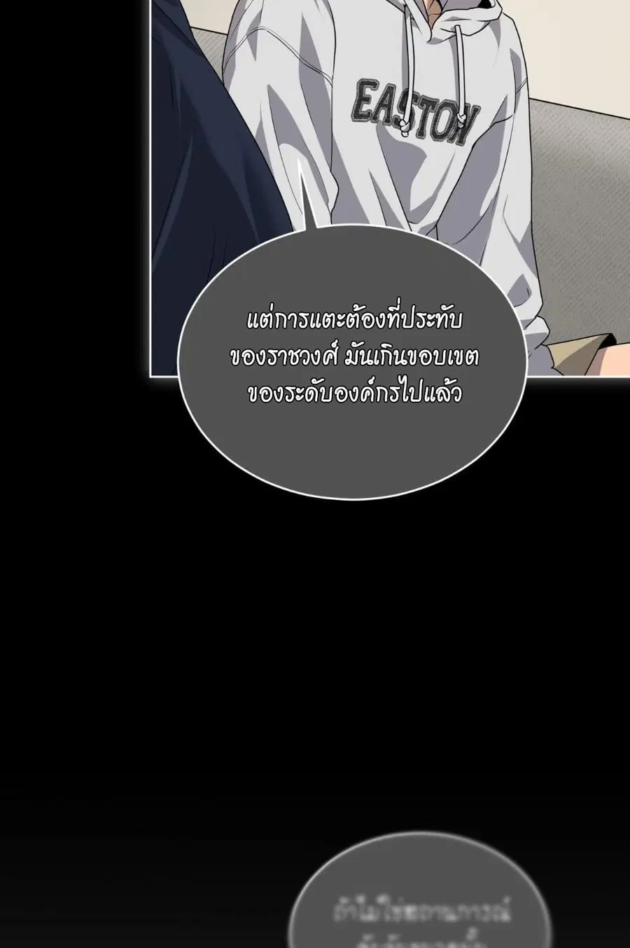 หน้า 87 จาก 131