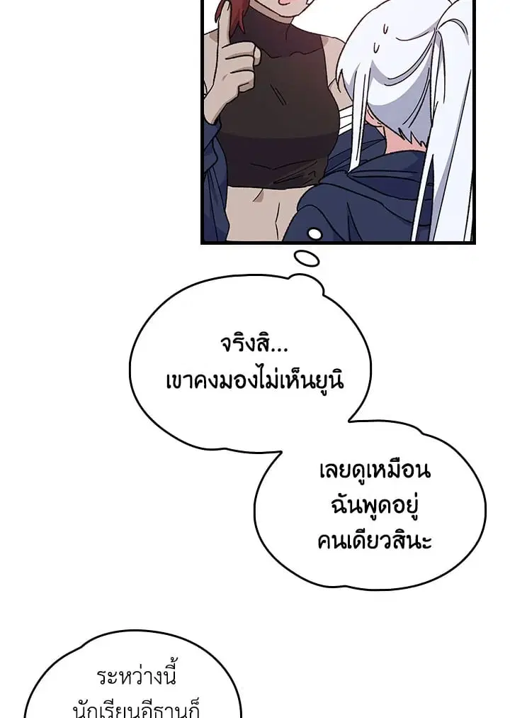 หน้า 15 จาก 76