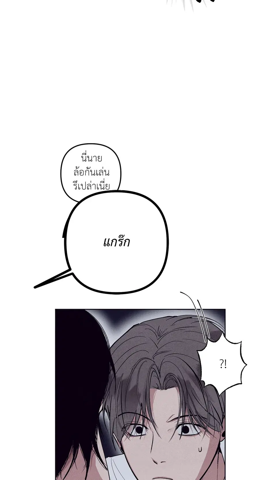 หน้า 50 จาก 86