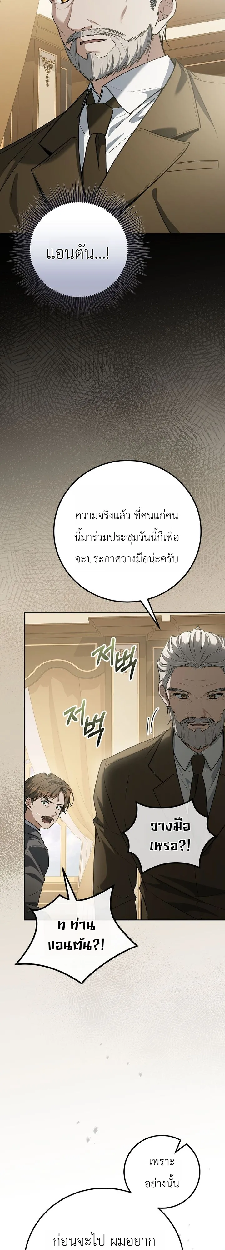 หน้า 41 จาก 43