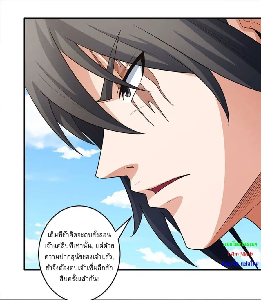 หน้า 2 จาก 31
