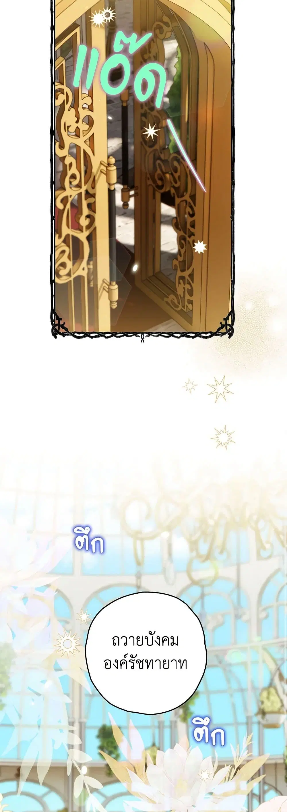 หน้า 21 จาก 51
