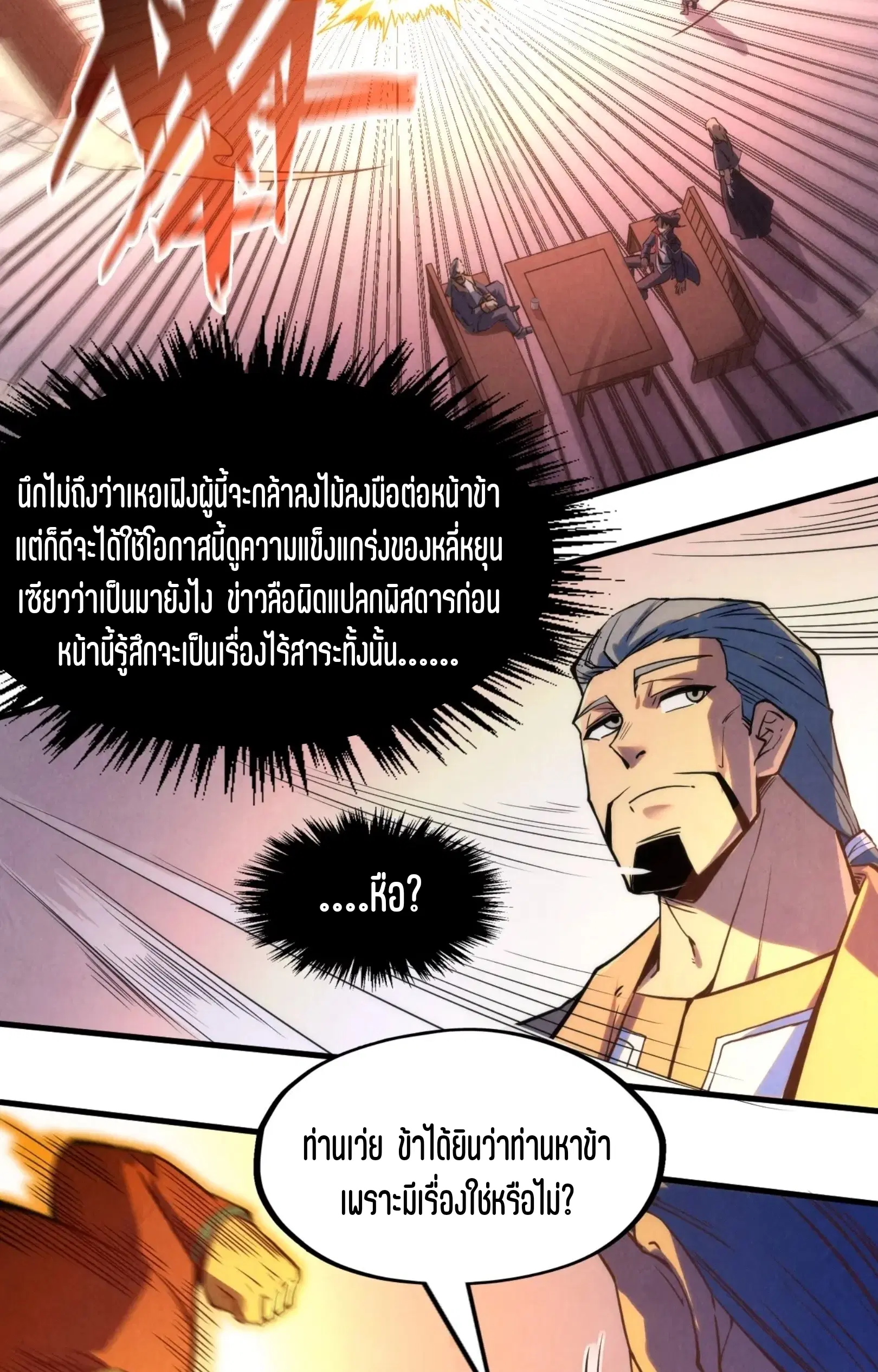 หน้า 56 จาก 76