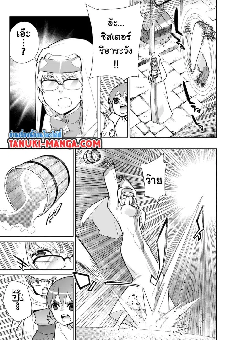 หน้า 5 จาก 21