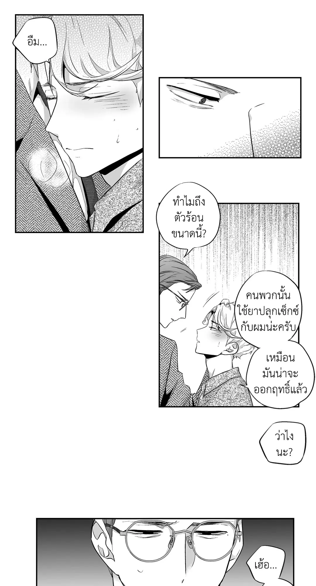 หน้า 6 จาก 48