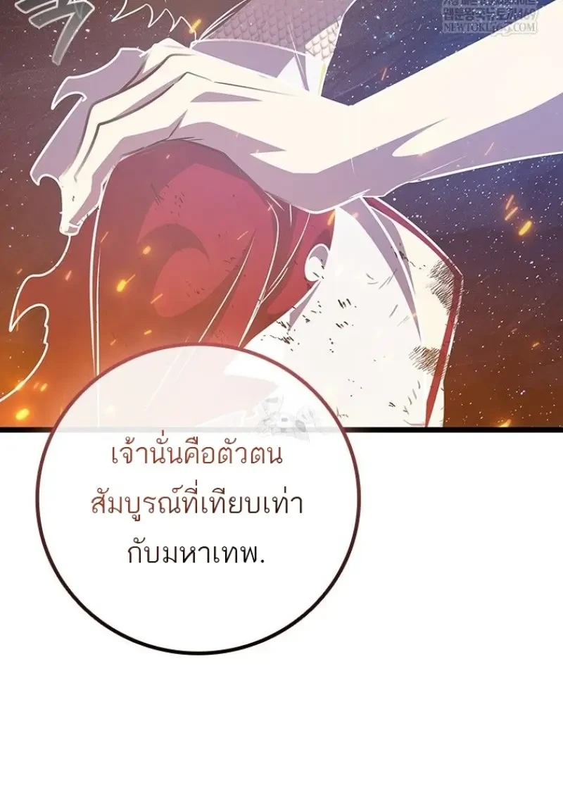 หน้า 36 จาก 156